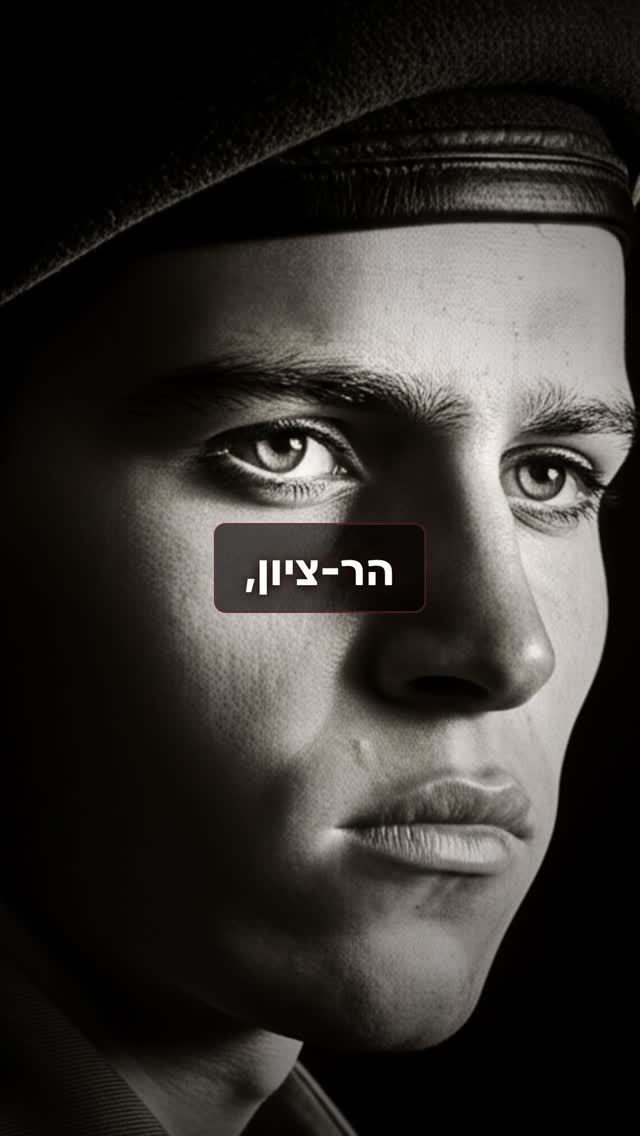 גיבור ואיש אגדה ♥️...