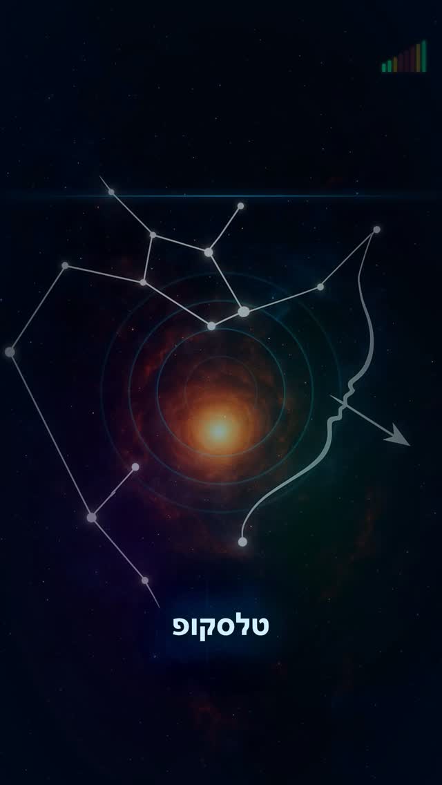 חייזרים? או טעות בשידור 🤨...