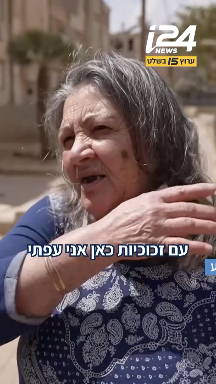 ⁨ סילביה בניון, האישה שמדינה שלמה ראתה יושבת בסלון כשהטיל...