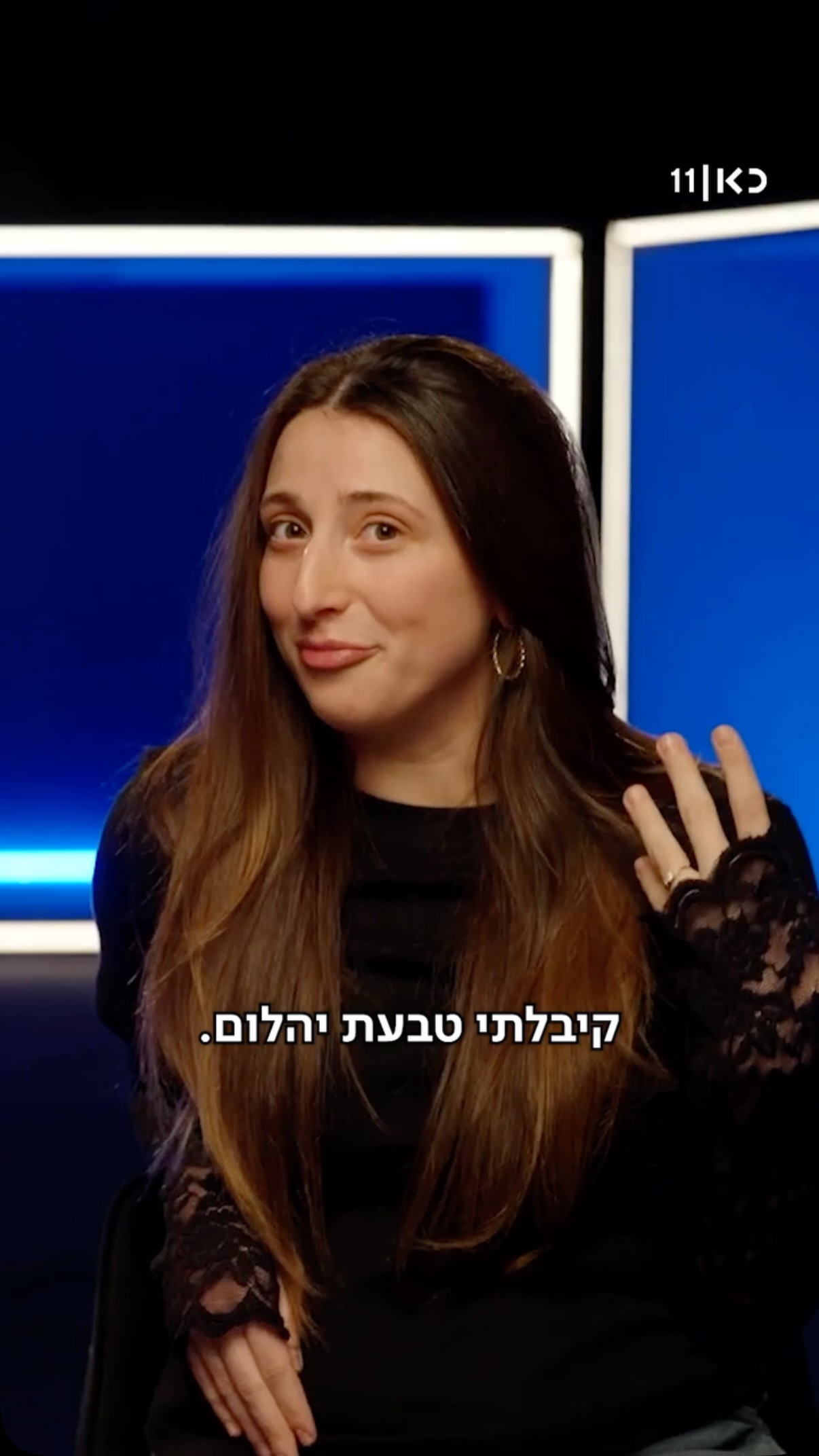 אנחנו לא רוצים לתת לכם אולטימטום, רק להזכיר שהפרק החדש של מה...