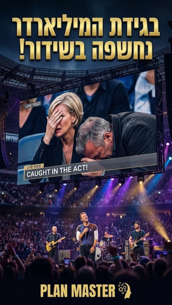 בגידה, מצלמה, וקארמה באמצע הופעה....