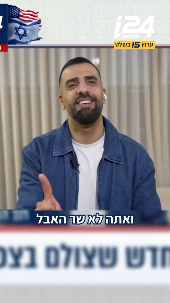 ⁨ ⁨ ⁨ ⁨ ⁨ הזמר רגב הוד מעיד על עצמו כשר השמחה, אבל מודה...