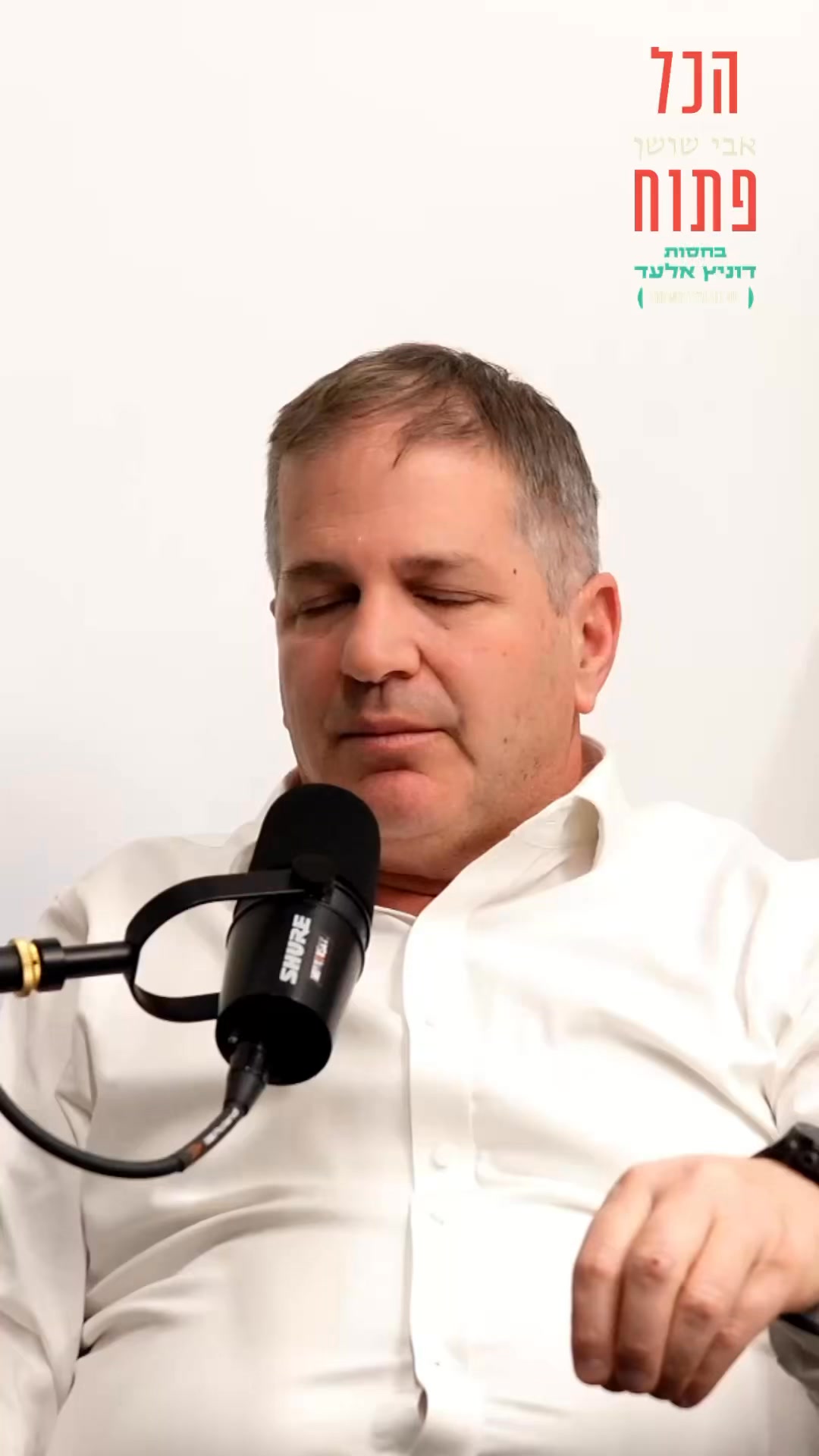 שר החינוך יואב קיש בדמעות מדבר לראשונה על הטרגדיה של חייו:...