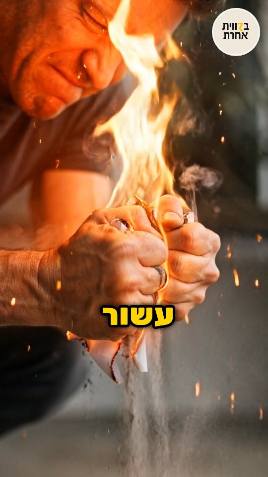 החייל האחרון בג'ונגל 🔥 הקרב הכי גדול שלנו היום הוא לא מול...