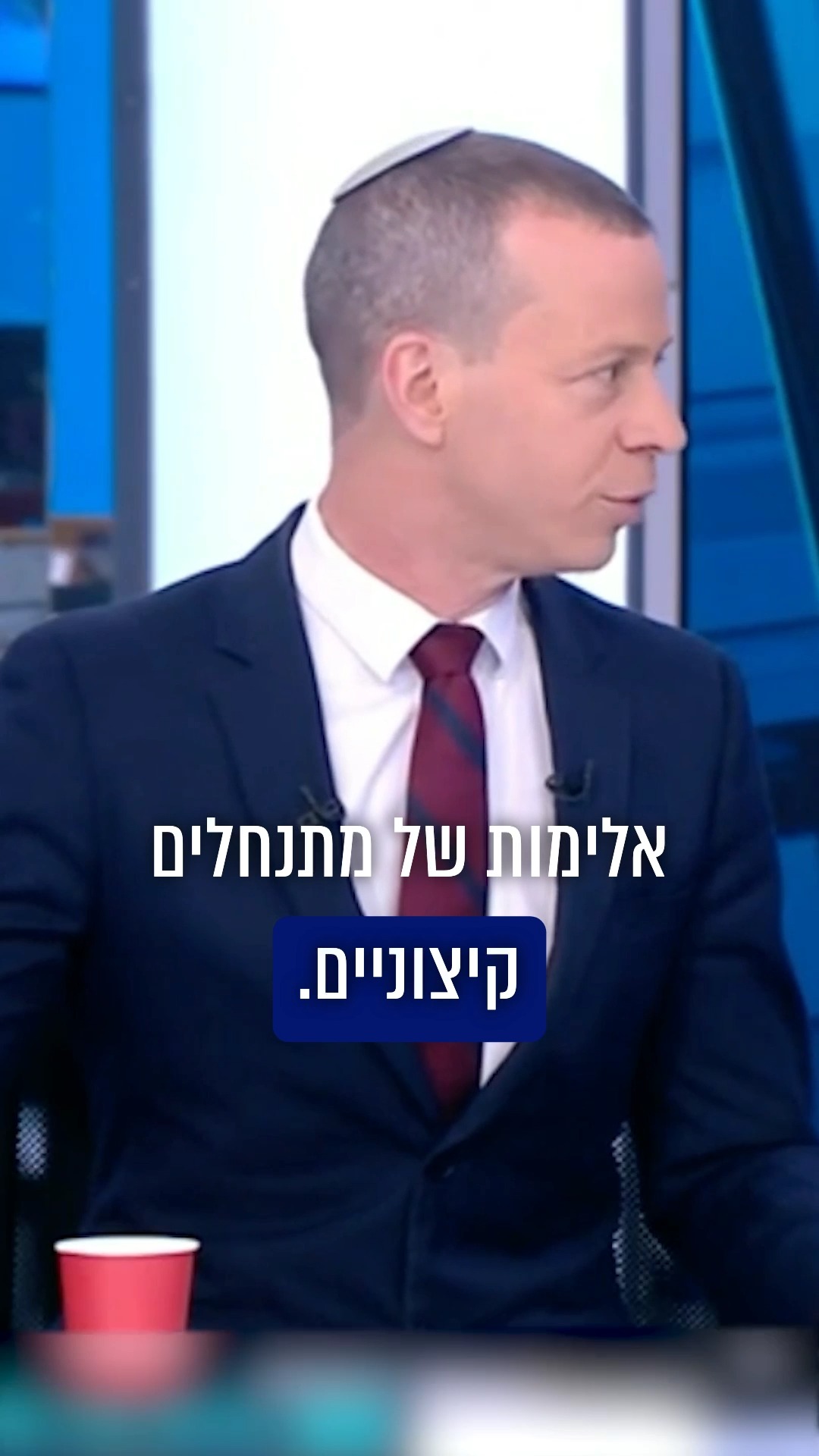 למרבה הצער יש טרור יהודי - ואת המעצרים המנהליים צריך לשקול...