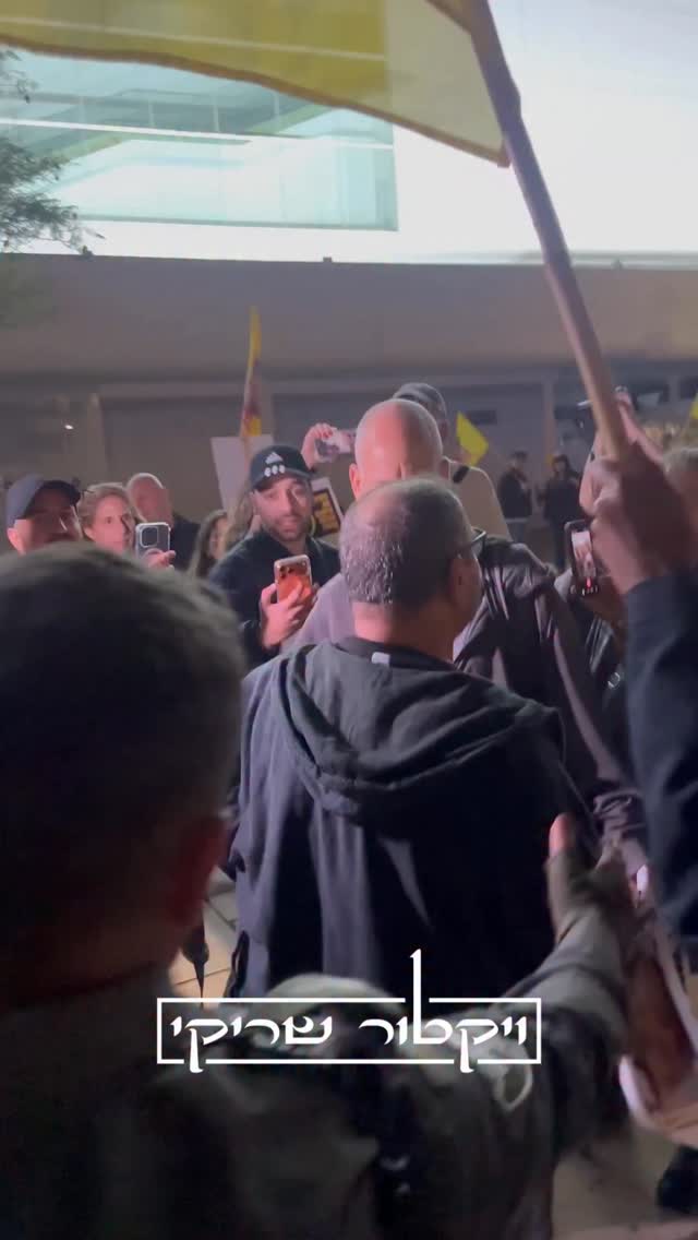 בזמן המחאה להחזרת החטופה היימנוט חבר הכנסת עופר כסיף הגיע...