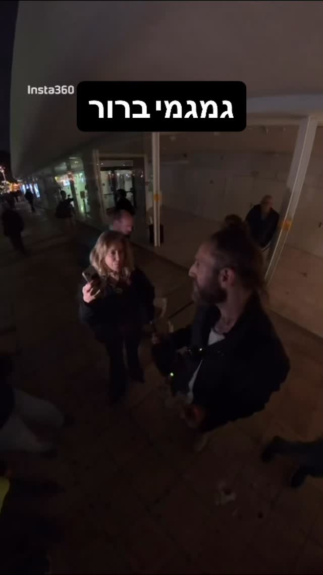 שתי הפגנות , אחת להיימנאוט ואחת של עוכרי ישראל .יש אנשים שצריך...