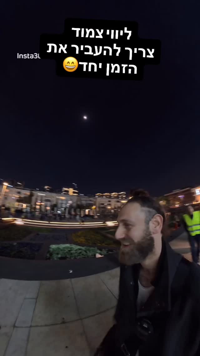 הם נצמדים אליי לכל ההפגנה כמו מעריצים מושבעים 😅