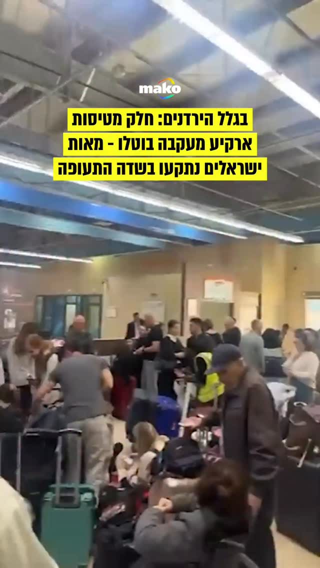 על רקע המשך הפעילות המצומצמת בנתב”ג במסגרת המתווה הנוכחי שבו...