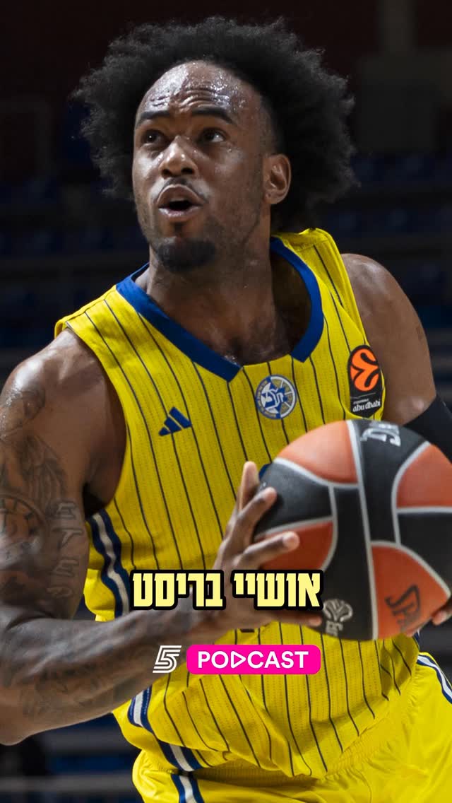 ״ההרכב הכי מפתיע שהחזיר את מכבי ת״א למשחק״🟡 יורוסטפ פוד בפרק...