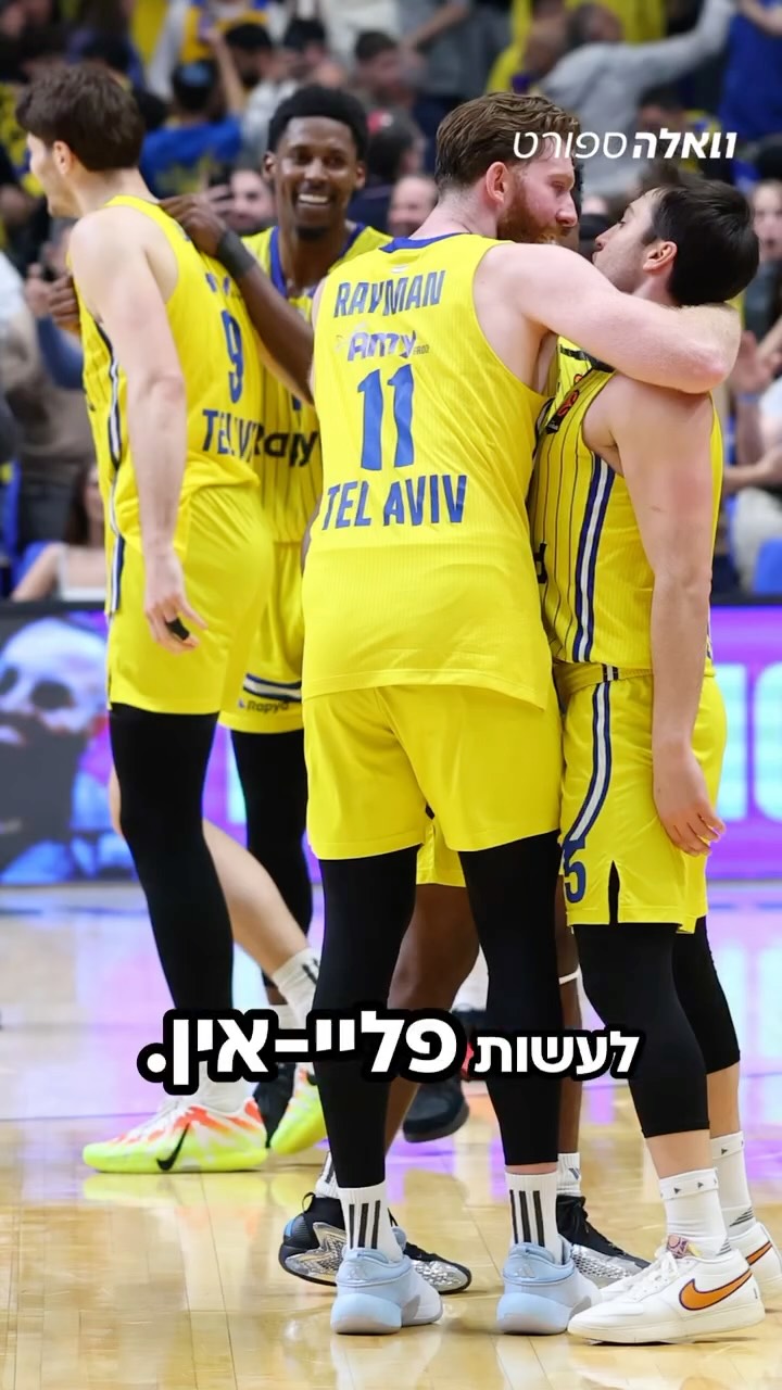 ⁨ האם מכבי ת״א בדרך לקאמבק הגדול ביותר בהיסטוריה של היורוליג...