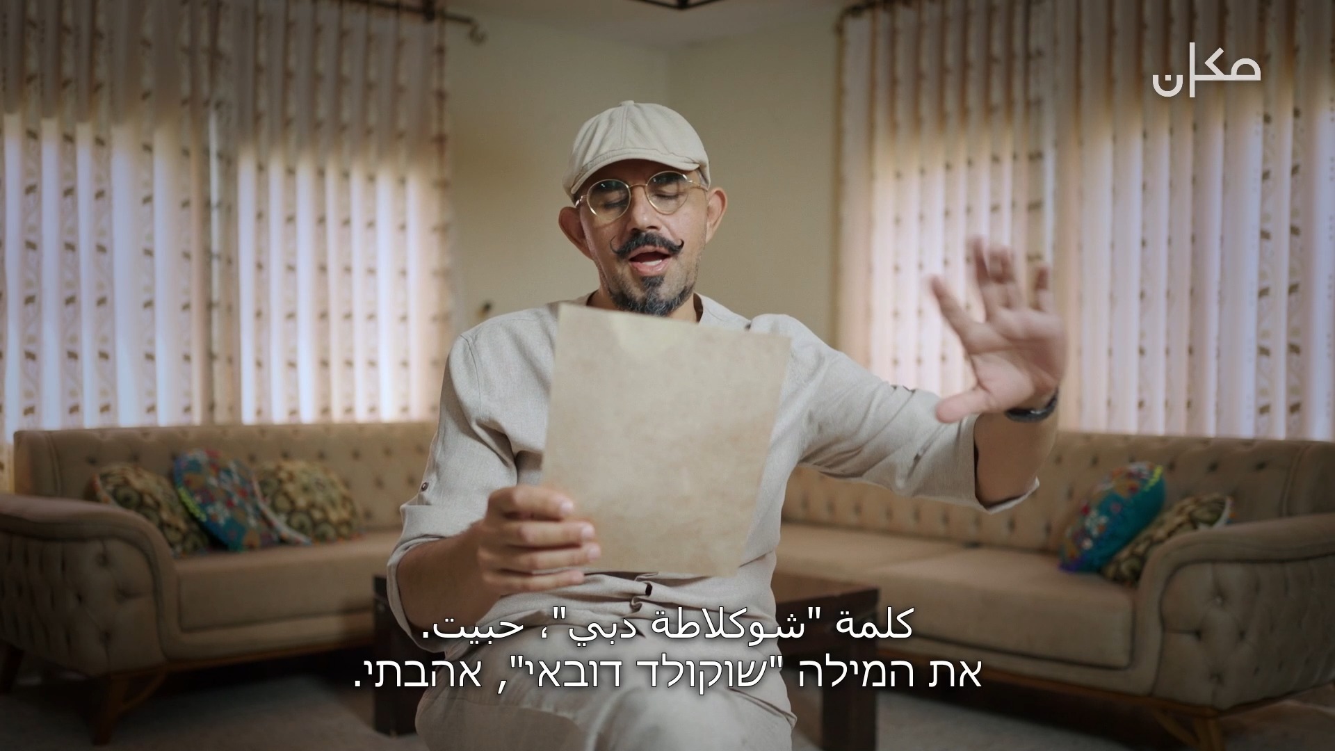 איפה אנחנו ואיפה שוקולד דובאי? 🍫...