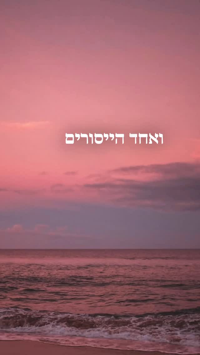 ⁨ דברי חכמה ❤️⁩...