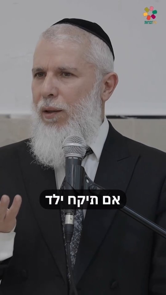 איך נדע מהי הצלחה אמיתית בחינוך?...