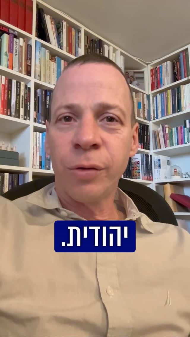 בעקבות השאלות שלכם אתמול על הפשיעה הלאומנית...