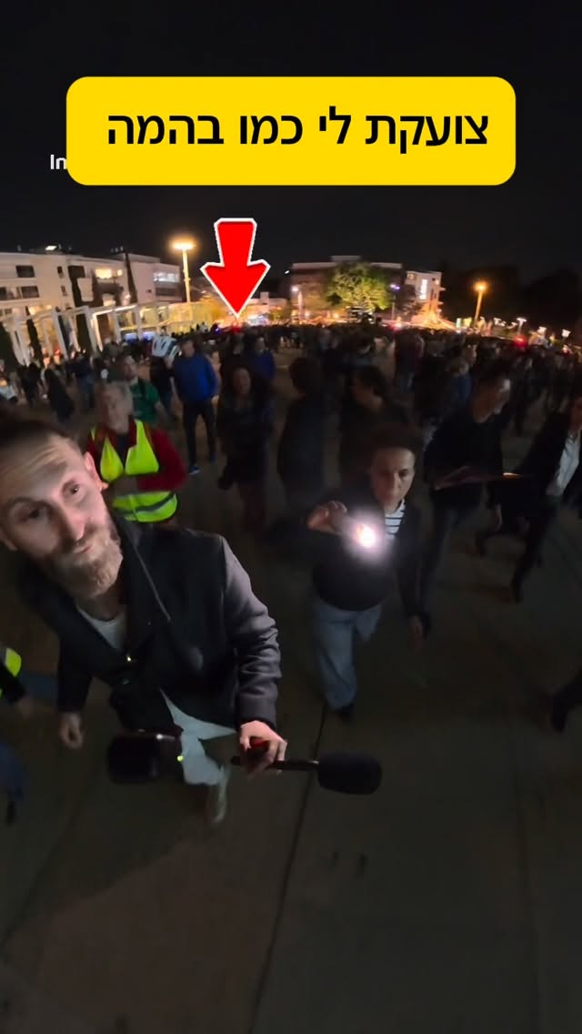 פחדנים תמיד צועקים משהו ובורחים 😅