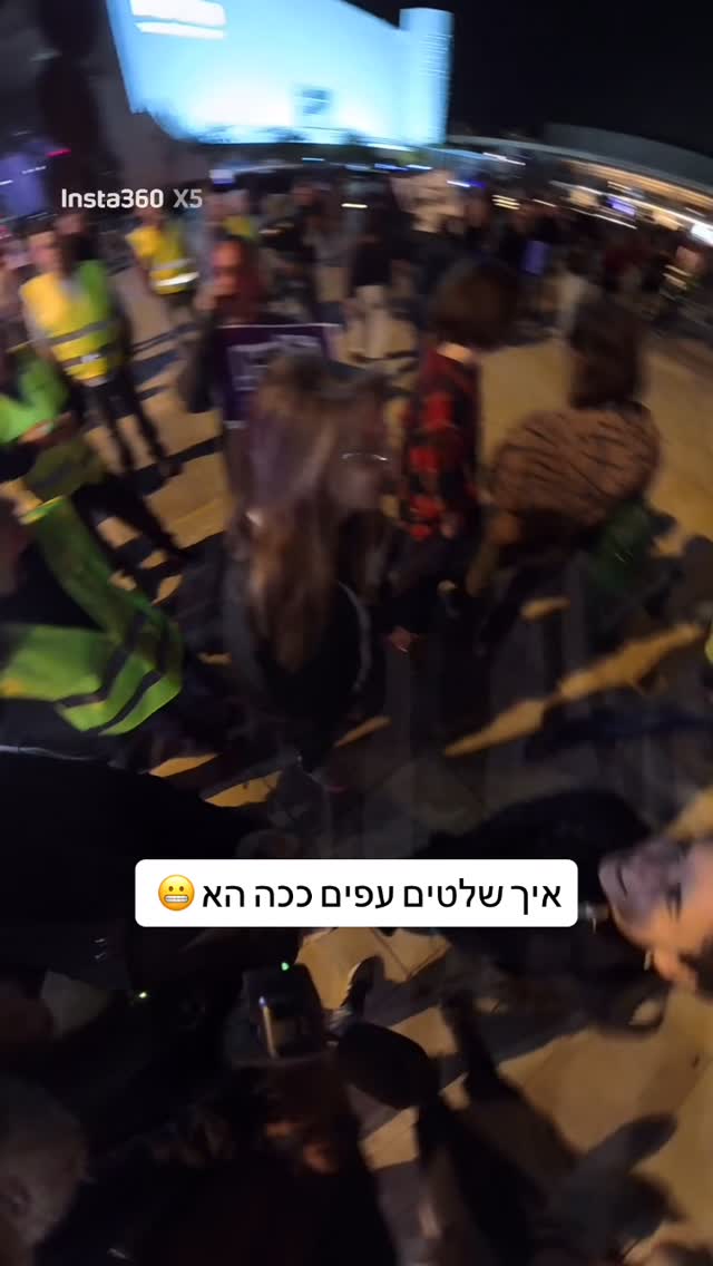 איך שלט של עוכר ישראל מתעופף לו