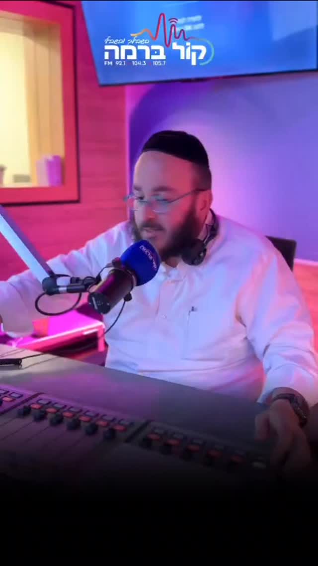 "בני חורין או בני חורים?!"...