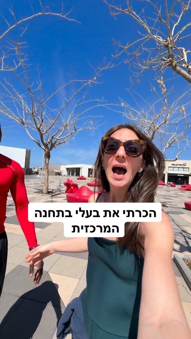משפחת קיי: התכוונתי למספר טלפון ****⁩...
