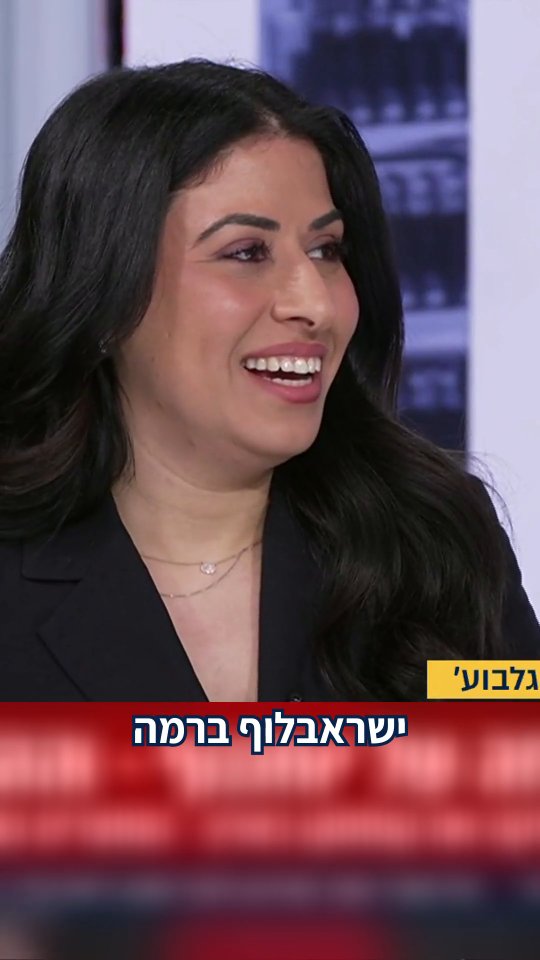 הבלוף של יוחננוף: הבטיחו מוצרים לראשונה בישראל - אבל אלו...