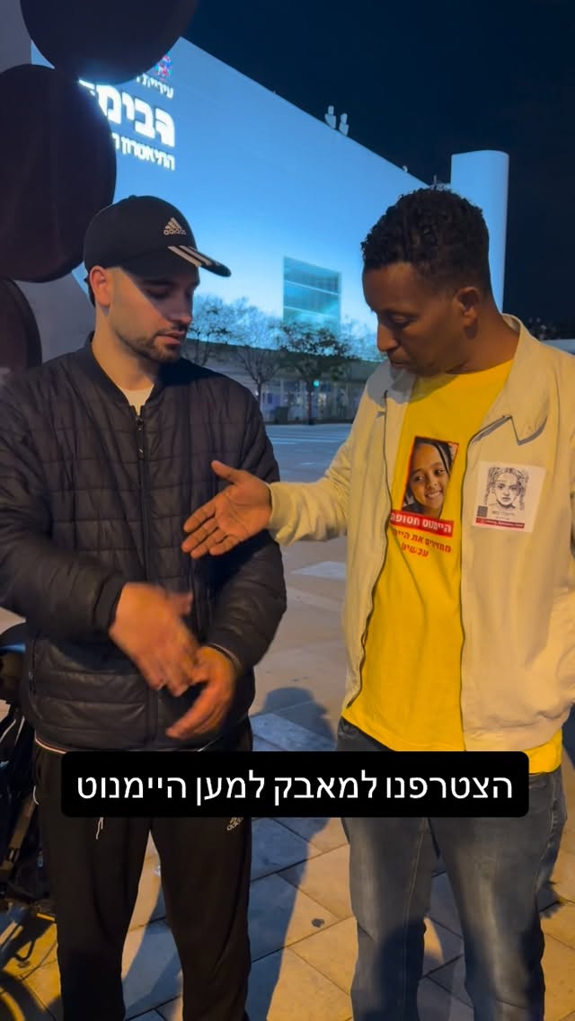 מרדכי דוד: הצטרפנו למאבק למען היימנוט...