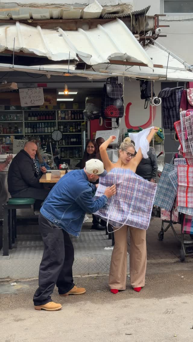 יֵשׁ עִנְיָן שֶׁמִּתְהַפֵּךְ הַכֹּל לְטוֹבָה...