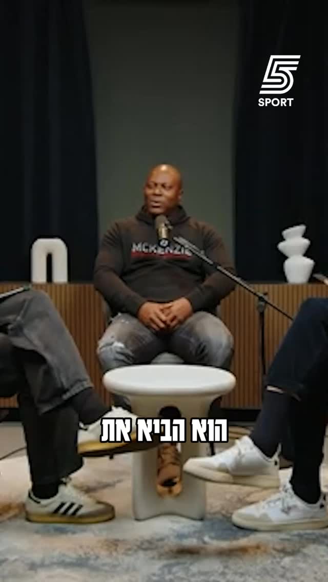 ⁨ ״ברקו אמר לי אל תרוץ לקו אין שם כסף, תישאר באמצע״...