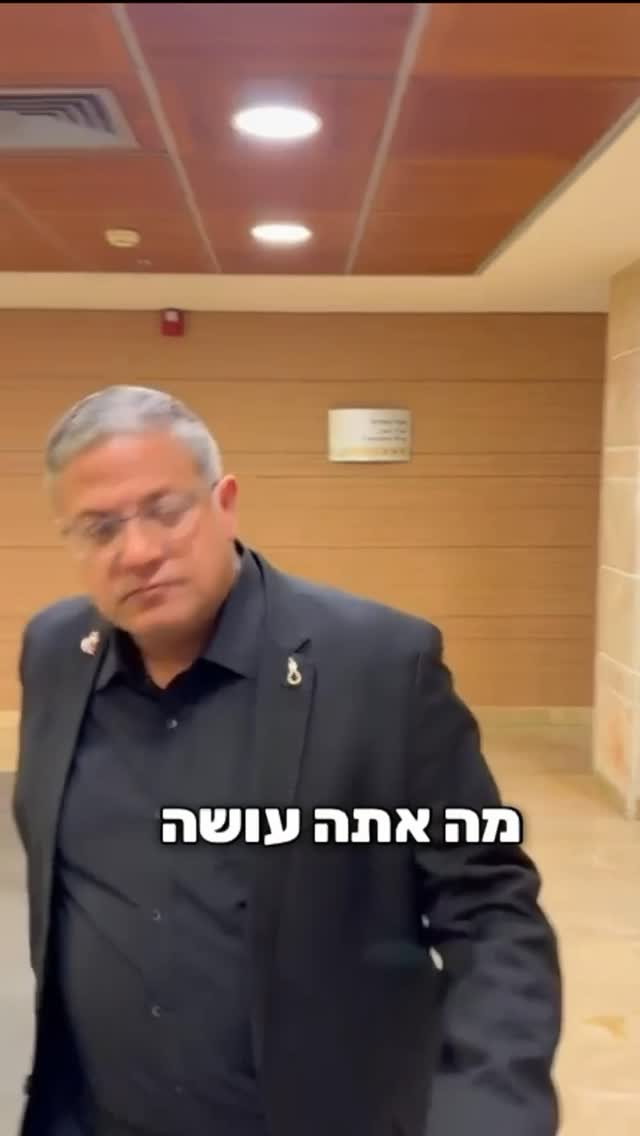 נותרו שעות ספורות בלבד. חייבים להעביר את חוק עונש מוות...