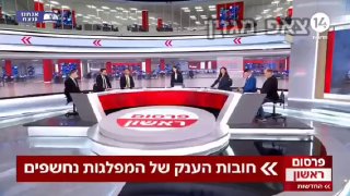 בעוד רוב המפלגות צמצמו את חובותיהן - בנט, הנדל ומרצ מצפצפים על...