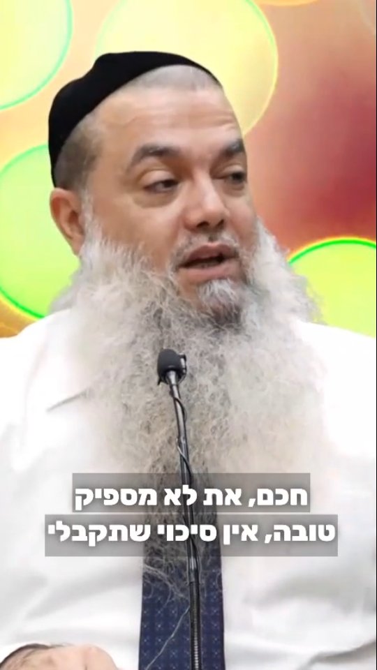 לכל אחד מאיתנו יש את זה בתוכו....
