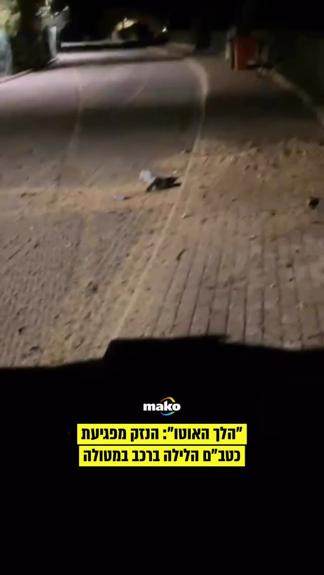 לילה לא שקט: זה הנזק שגרם כטב״ם לרכב במטולה...
