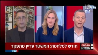 עמית סגל: אל תתנו לסרטוני הנפילות להטעות אתכם: עדיף להיות אזרח...