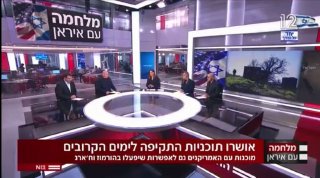 דורשים מעורבות של רוסיה וסין - למה האיראנים לא מחזירים תשובה...