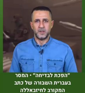 עברית שפה קשה 🤦‍♂...