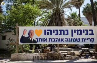 רץ ברשת על תושבי קריית שמונה...