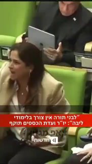 חנוך לנער על פי דרכו!...