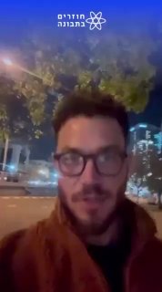 ​לעצור עוד היום את הגרמני הנאצי עומר נחמני!...