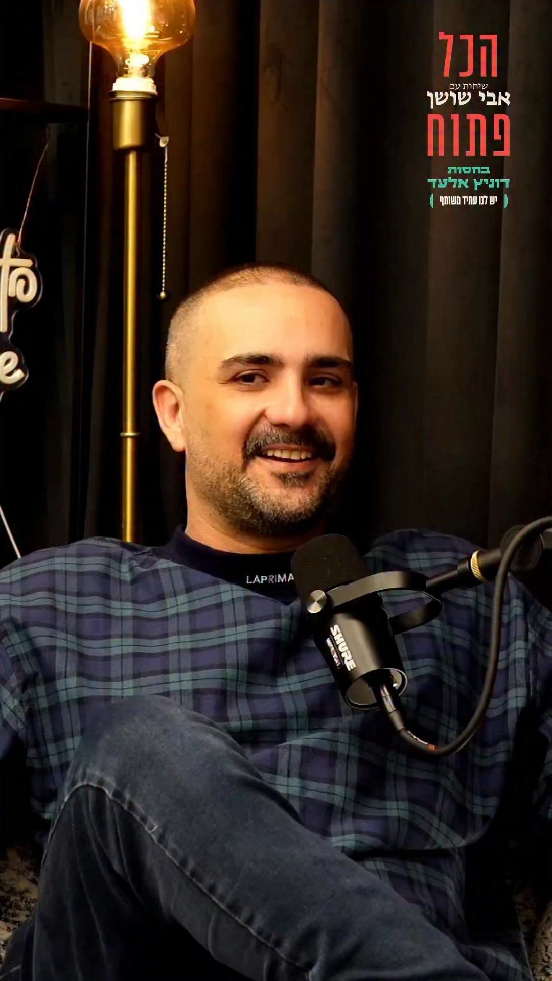 ⁨ ⁨ ⁨ יואב קיש התגרש וזמר קצר לאחר מכן חידש את הקשר והתחתן עם...