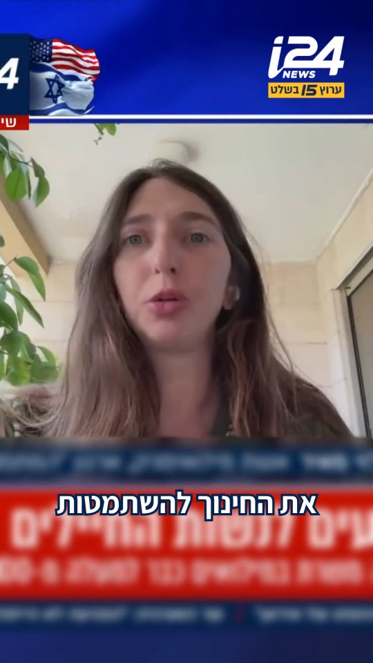 דניאל לוי מאיר, אם לשלושה ואשת מילואימניק ששירת למעלה מ-400 יום,...