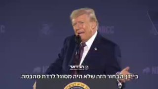 טראמפ עושה חיקוי לביידן 😅😅...