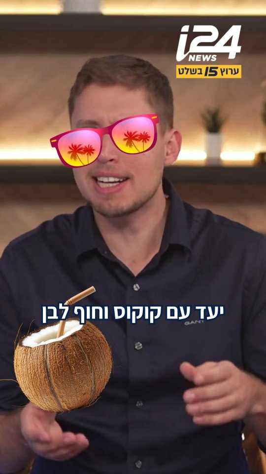 אז איפה אתם בחג? היעדים המומלצים והפחות מומלצים של המל"ל...