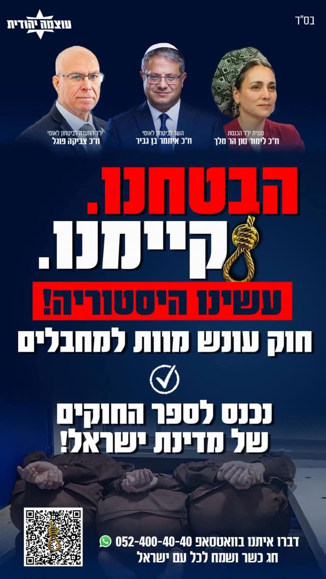 עשינו היסטוריה!!!...