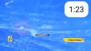 אירוע קשה בדרום לבנון: במקביל לדיווחים על חילופי אש עזים...