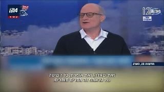 מי מבין את טראמפ? | לא נגענו, צפו...