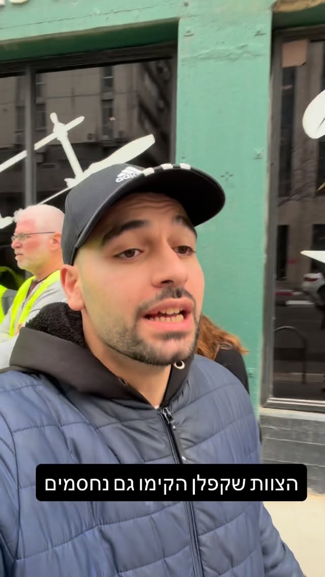 מרדכי דוד: הצוות שקפלן הקימו גם נחסמים...