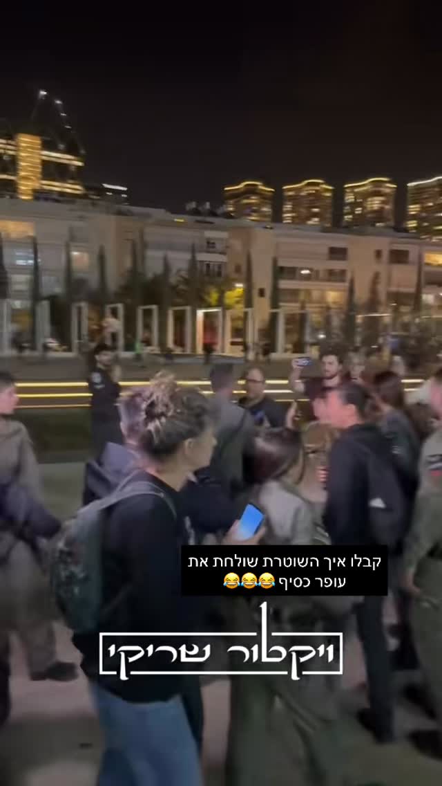 מרדכי דוד: קבלו איך השוטרת שולחת את עופר כסיף 😂😂😂...