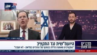 ח"כ משה סעדה: "חוק עונש מוות יקרה ויקרה, זה שינוי של אחרי השבעה...