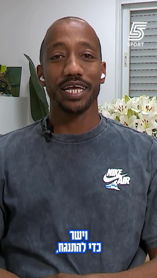 "אם הייתי מדויק על המגרש כמו שאני עם המטול, היינו עולים ליגה"...