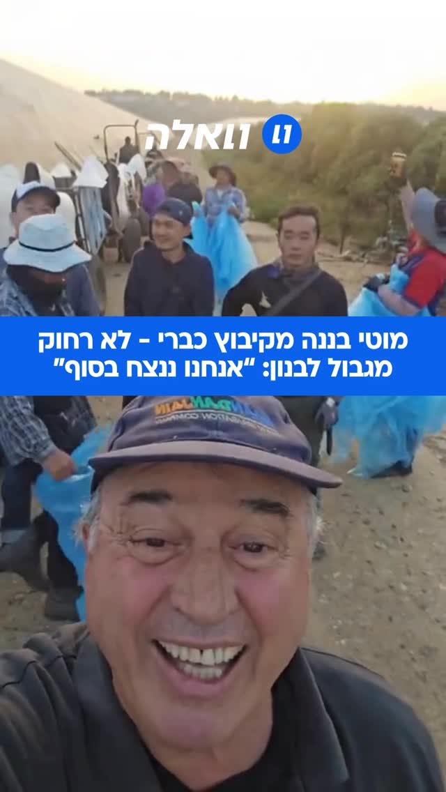 ‘מוטי בננה’ נשאר חיובי: גם אחרי לילה של אזעקות בלתי פוסקות...