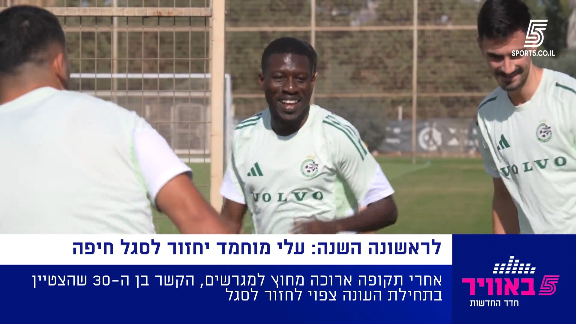 מבזק חדשות היום מתוך "חדר החדשות" 🗞️🎤🎙️...